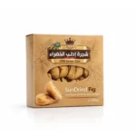 Sun Dried Figs – 500g