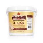 Tahini (Sesame Paste) - 18kg Bucket - Image 3